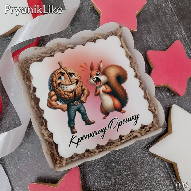 Пряник квадрат (10-10 см.)